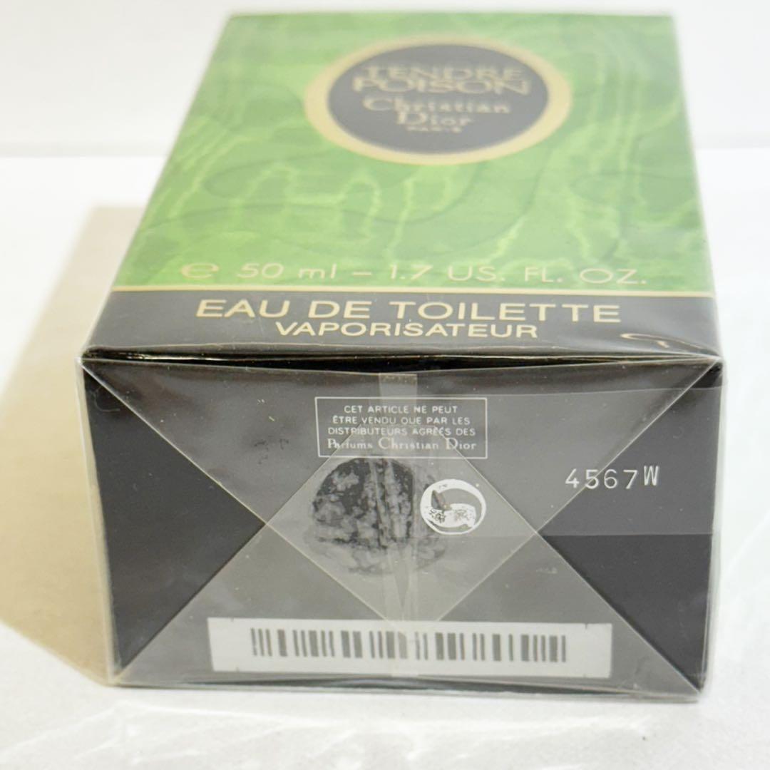 クリスチャンディオール タンドゥルプワゾン オードゥトワレ50ml 新品未開封品