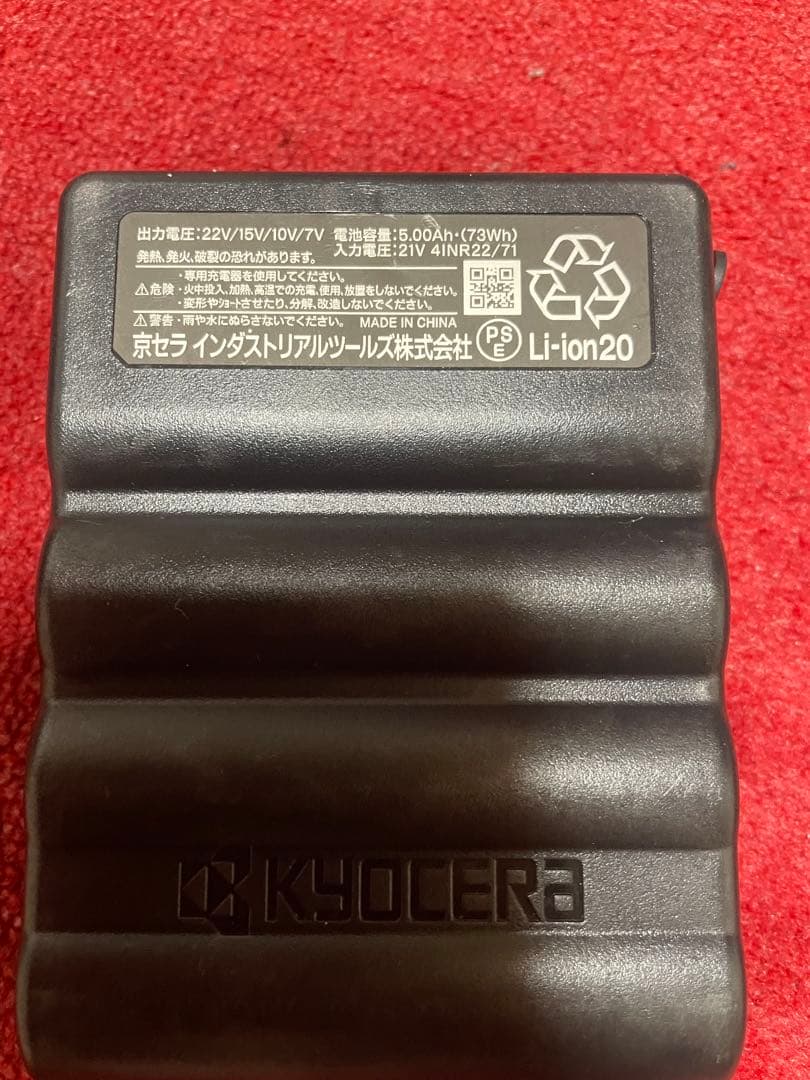 バートル　バッテリー＆ファンセット