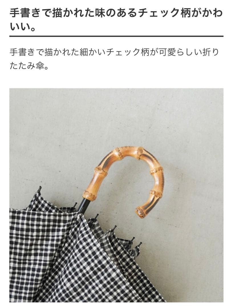 折りたたみ傘　晴雨兼用　チェック(青)