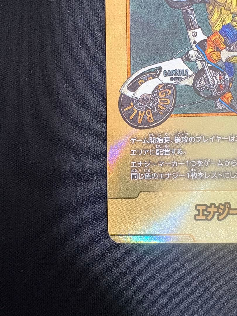 ドラゴンボール マンガブースター2 エナジーマーカー 金　34巻