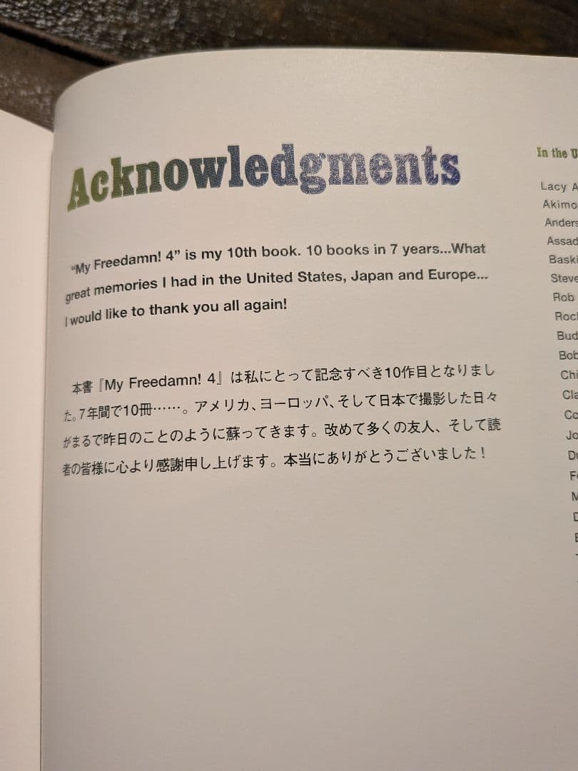 【希少本】My Freedamn! 4 田中凛太郎 グレイトフル・デッド 特集