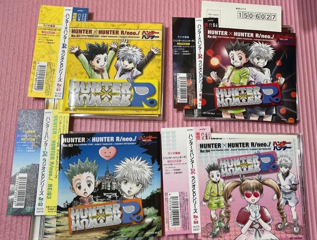 HUNTER×HUNTER ラジオシリーズ ハンターハンターR 23枚まとめ売り