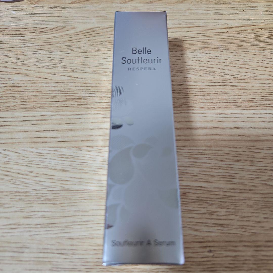 ベルスフリールレスペラ 美容液