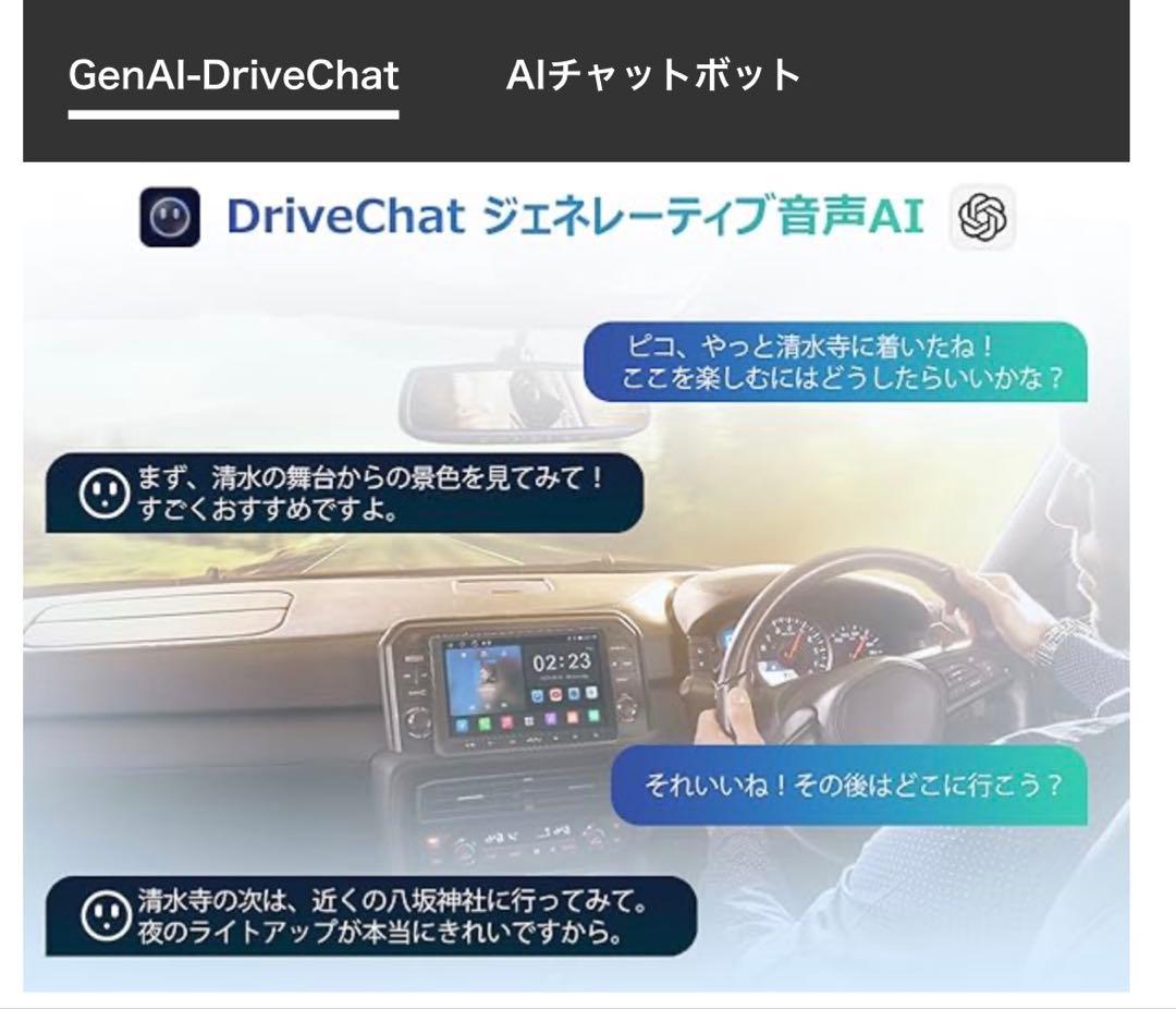 ATOTO A5L 10.1インチAndroidカーナビ ディスプレイオーディオ