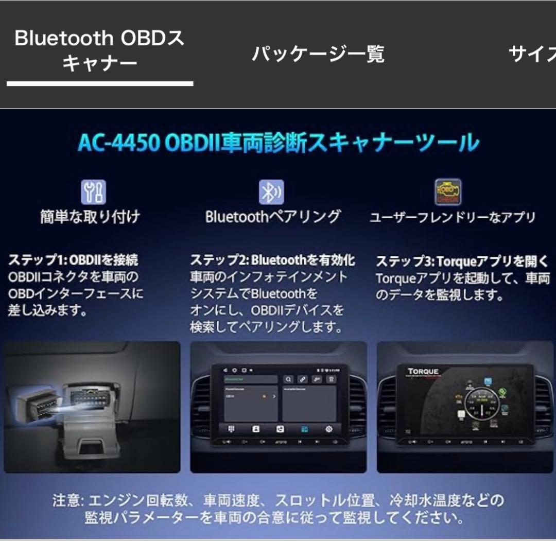 ATOTO A5L 10.1インチAndroidカーナビ ディスプレイオーディオ