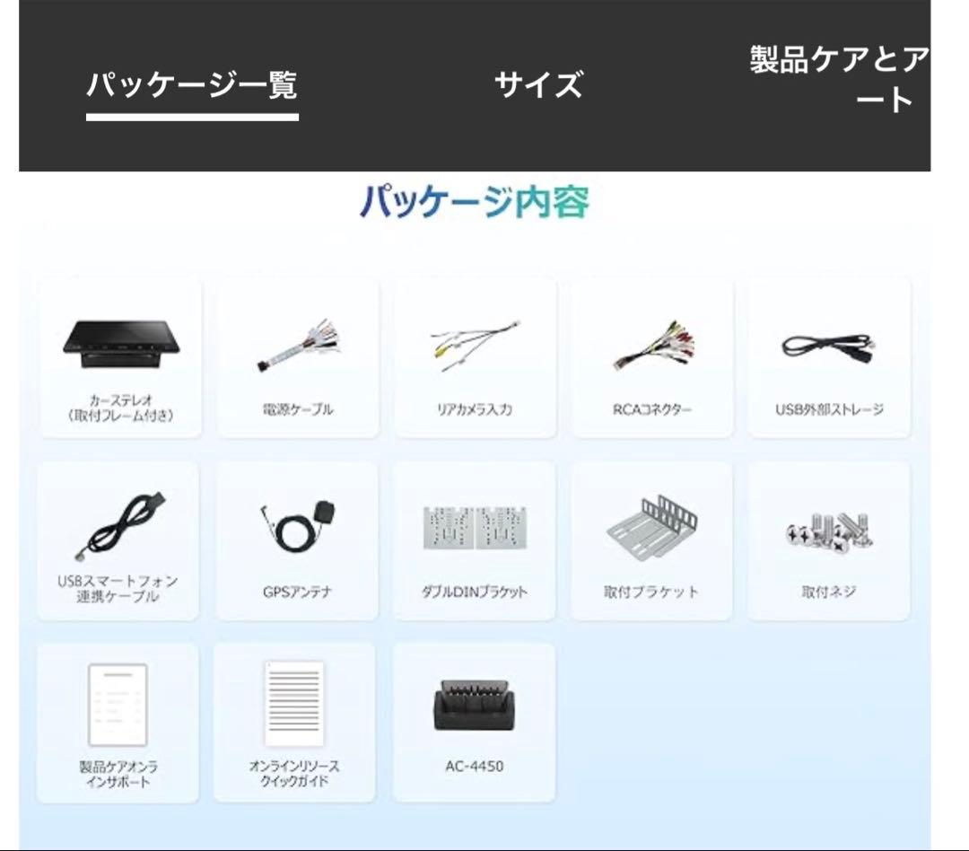 ATOTO A5L 10.1インチAndroidカーナビ ディスプレイオーディオ