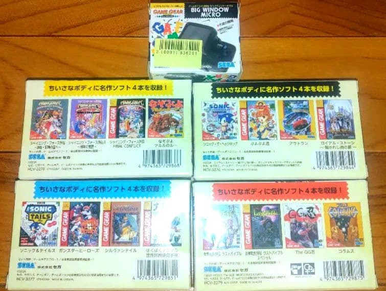 ★新品★GAME GEAR MICRO　ゲームギアミクロ コンプリートセット