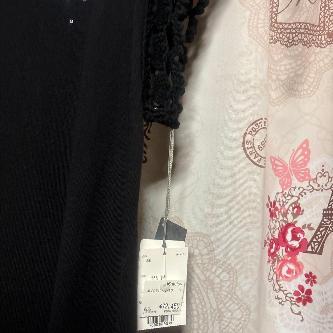 トクコプルミエヴォルチュニック