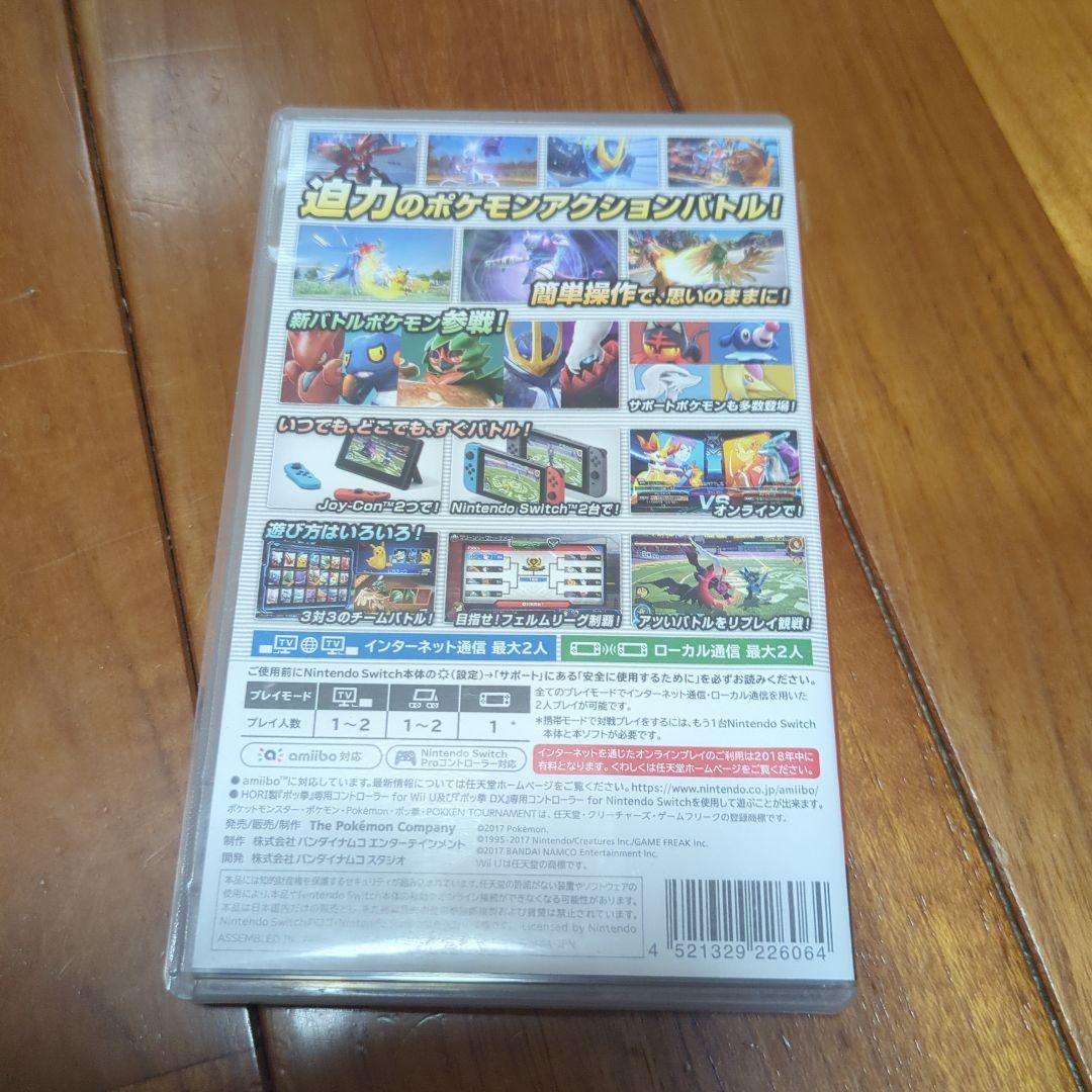 ポケモン３本セット スイッチ