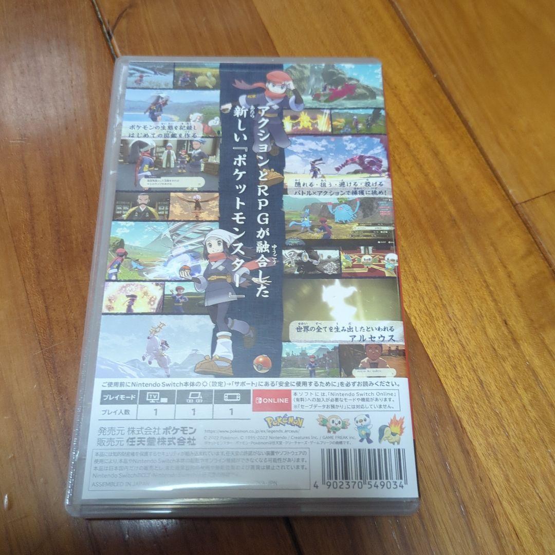 ポケモン３本セット スイッチ