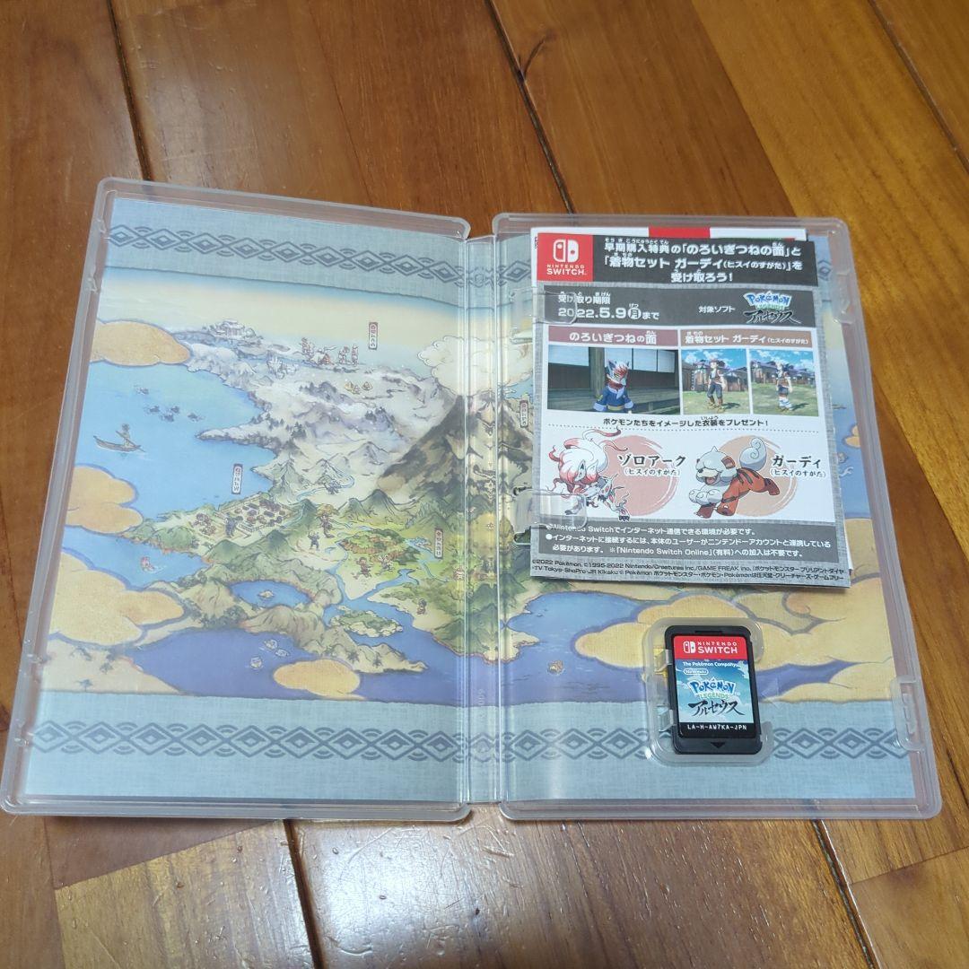 ポケモン３本セット スイッチ