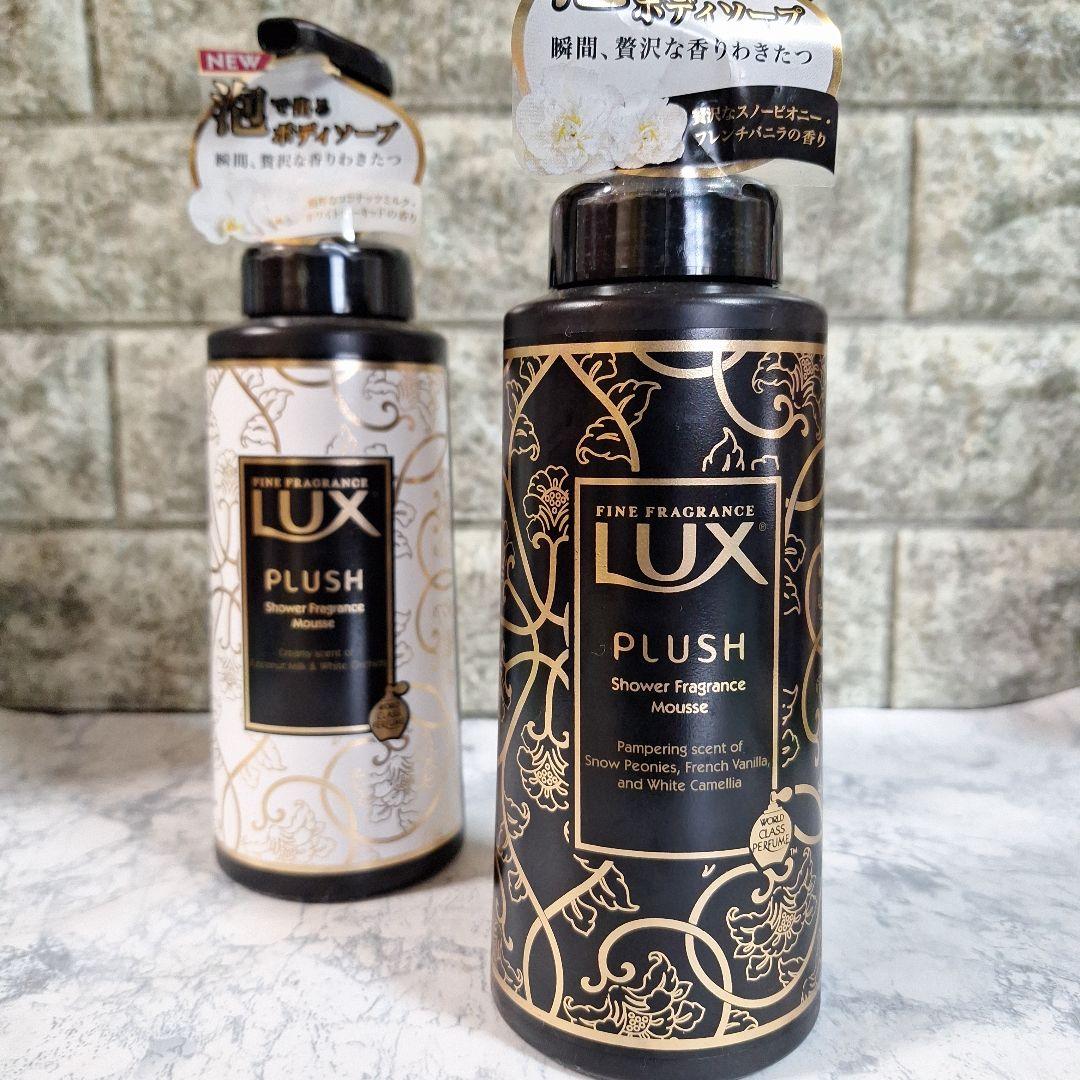 ラックス プラッシュコレクション リッチパフューム 本体 350g 350g