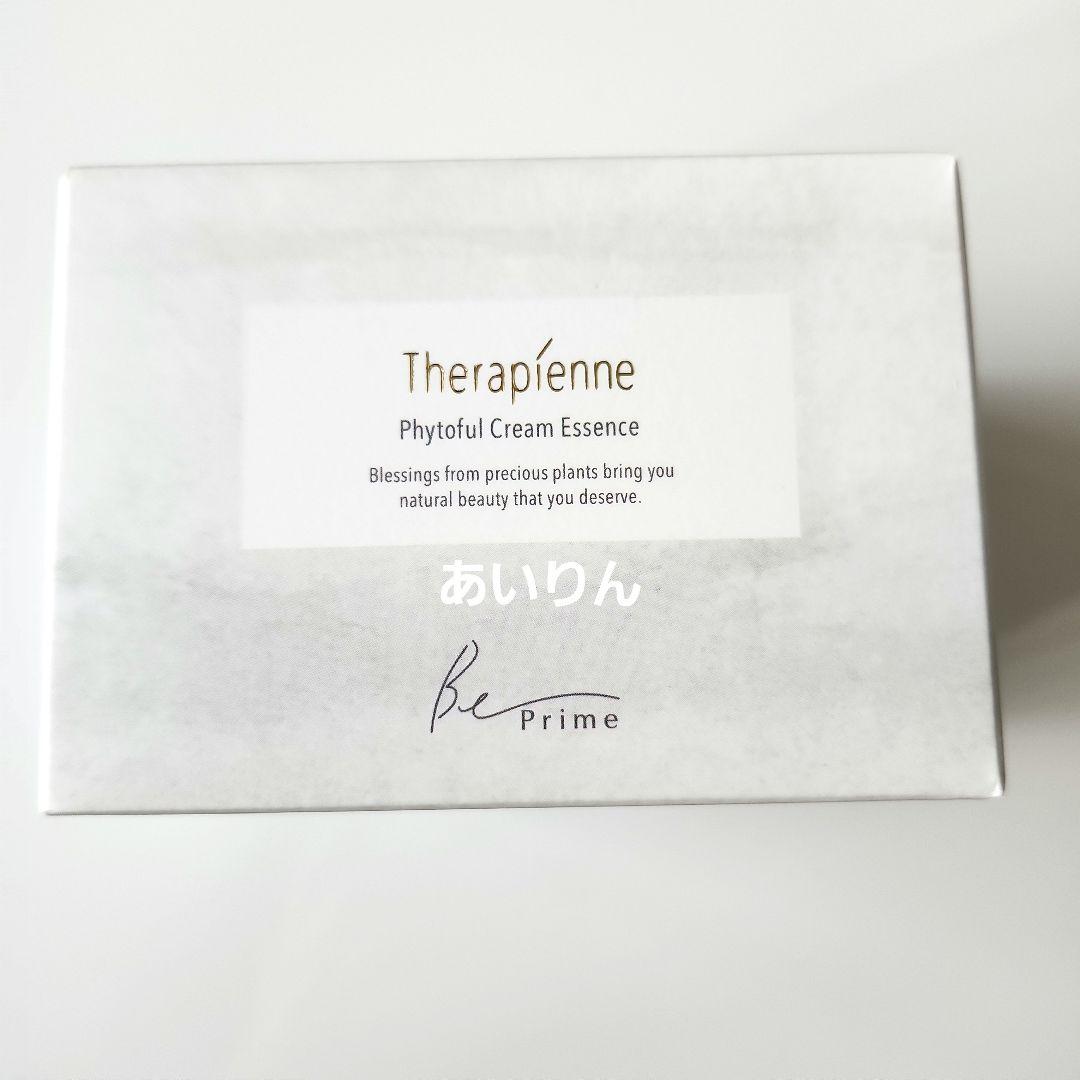 【お得】 ハウスオブローゼ テラピエンヌフィトフルクリームエッセンス　美容液