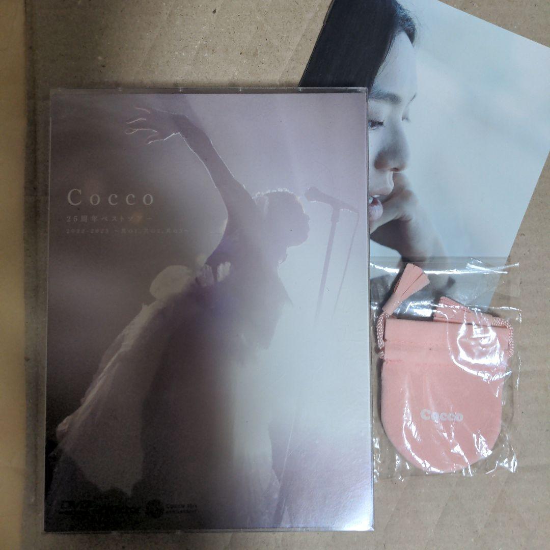 Cocco ２５周年ベストツアー其の1.2.3初回生産限定盤。おまけつき。激レア