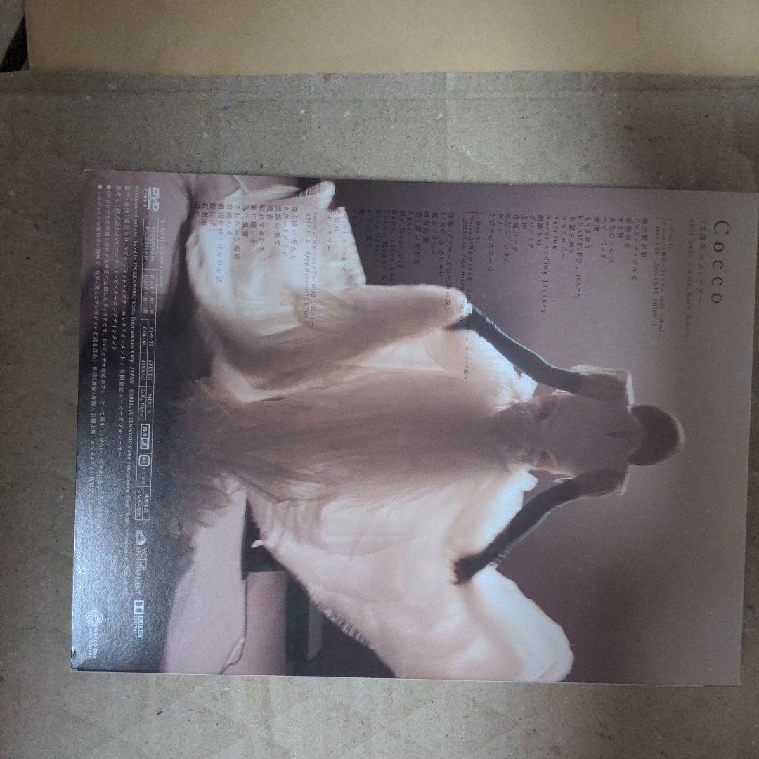 Cocco ２５周年ベストツアー其の1.2.3初回生産限定盤。おまけつき。激レア