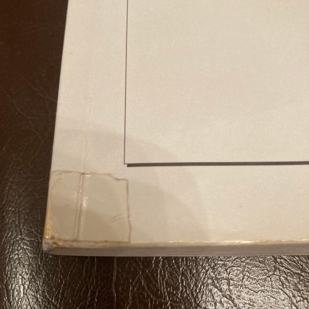 高3理系数学　入試数学確認シリーズ☆鉄緑会