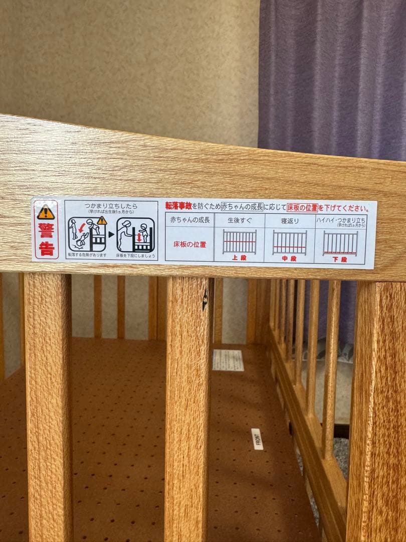 【美品】カトージ ベビーベット折り畳み