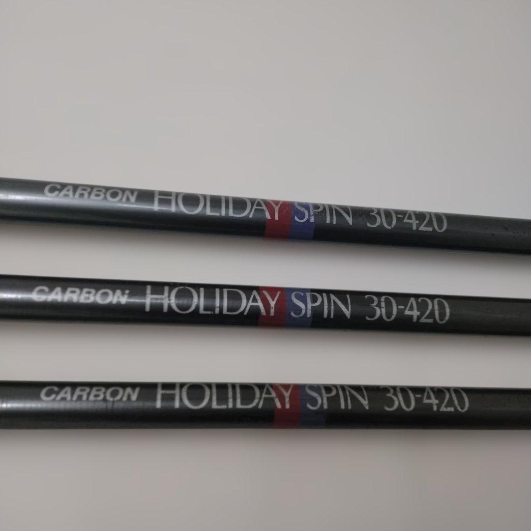 シマノ 30-420 投げ竿 カーボン製３本セット