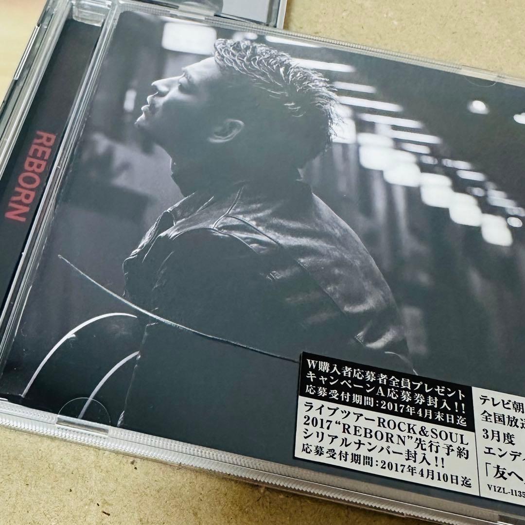 清木場俊介CHANGE REBORN 3種セット