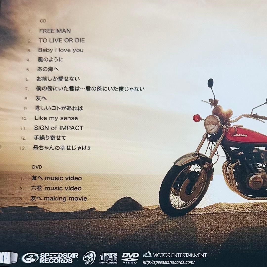 清木場俊介CHANGE REBORN 3種セット