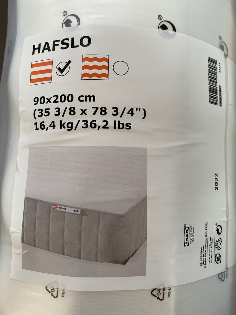 IKEA HAFSLO マットレス 90x200 cm