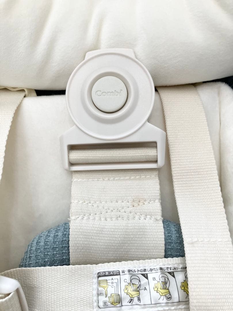 【美品】Combi ネムリラ BEDi Long AUTO SWING EG