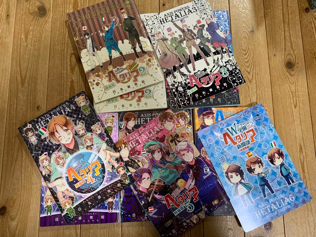 ヘタリア21冊セット