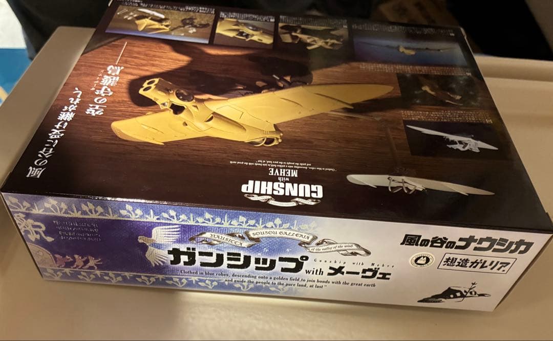 BANDAI ガンシップ with メーヴェ 1/72