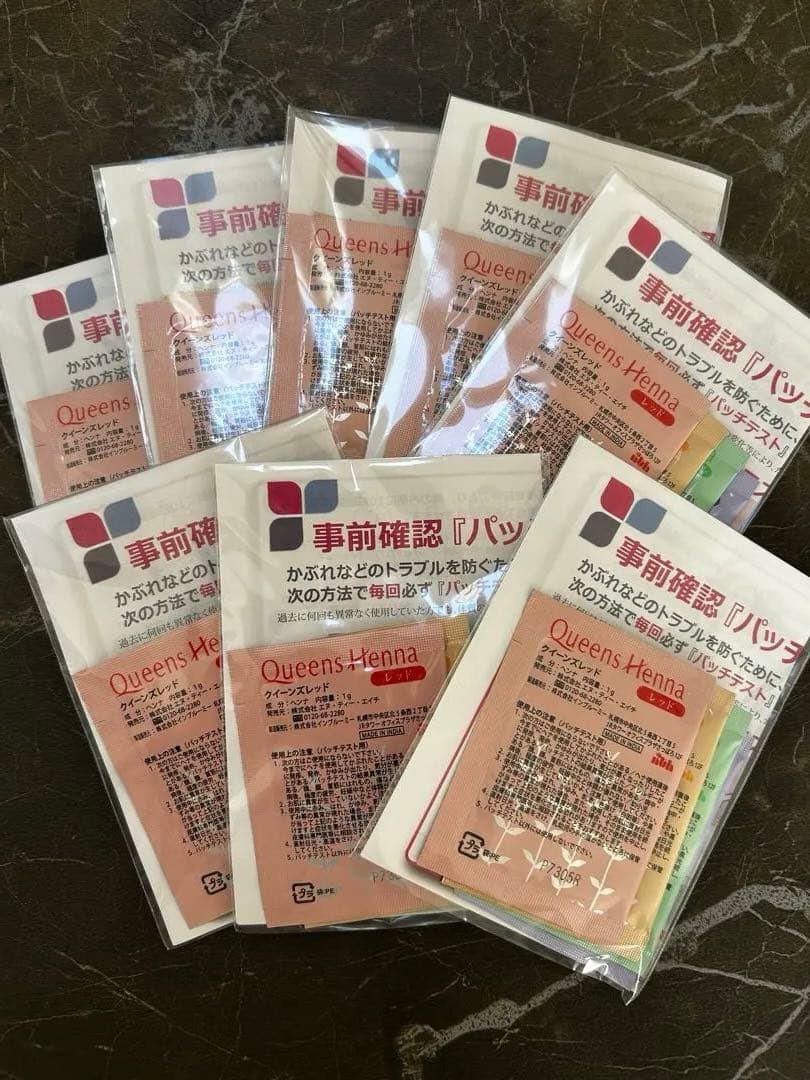 クイーンズヘナ　新品未開封品