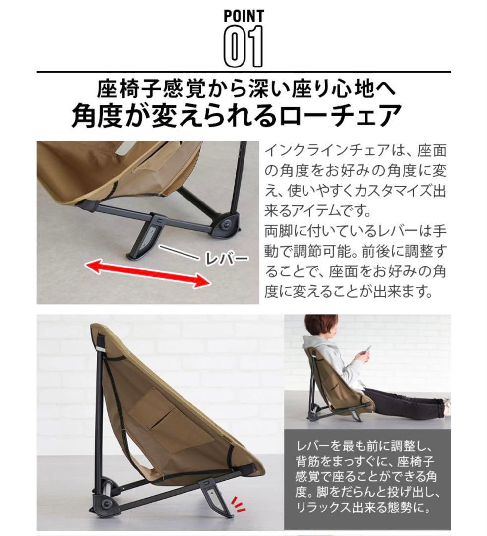 ヘリノックス ホーム タクティカル インクラインチェア ブラック(1)