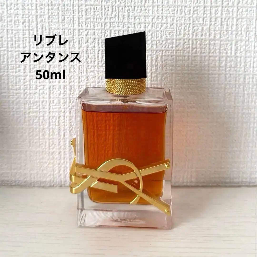 イヴ・サンローラン　リブレ　アンタンス　50ml