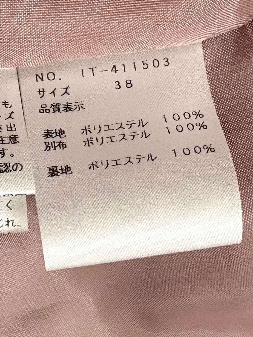 新品 定価49500円 エムズグレイシー 2024年 ローズ ワンピース 38