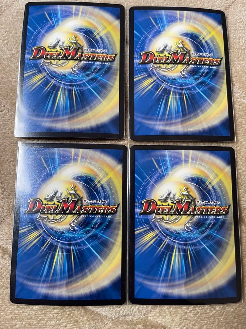 天災 デドダム 神アート 4枚セット