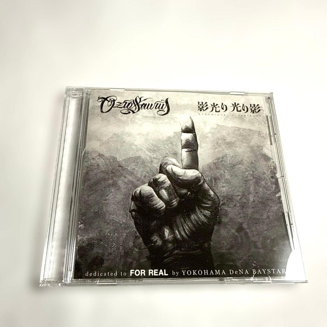 OZROSAURUS / 影光り　光り影