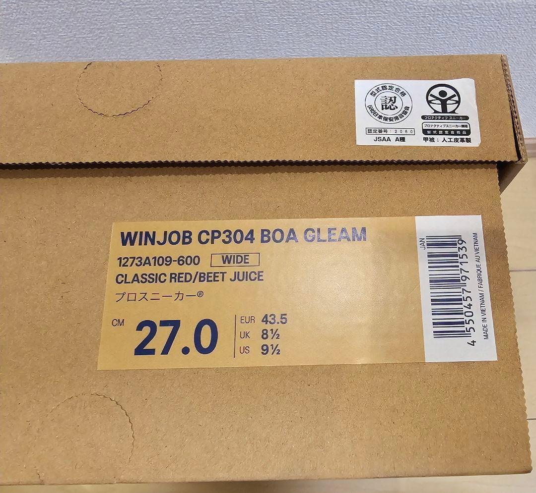 ASICS アシックス 安全靴 WINJOB CP304 BOA GLEAM