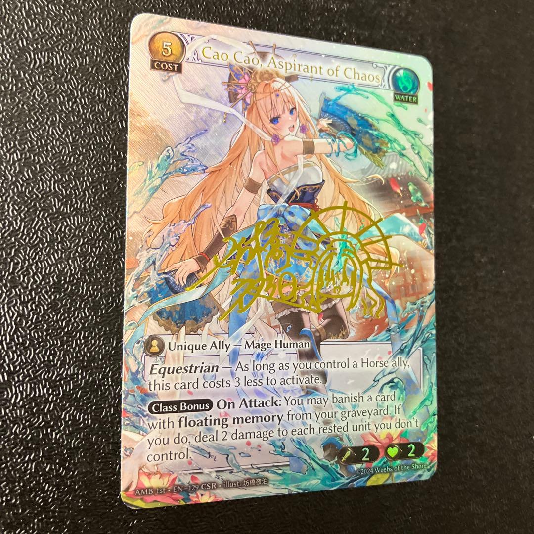 その他 Grand Archive TCG AMB 1st CSR Cao Cao