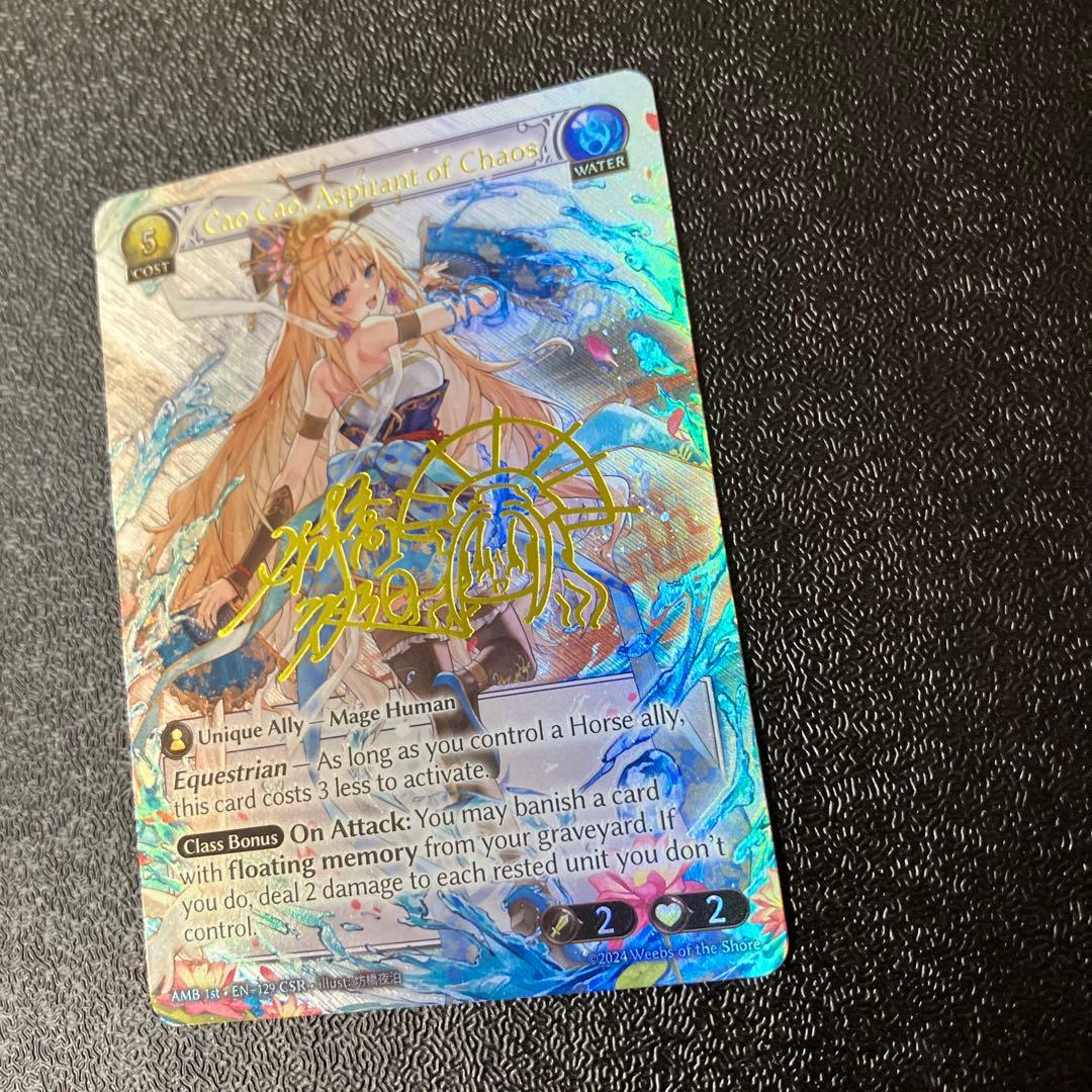 その他 Grand Archive TCG AMB 1st CSR Cao Cao