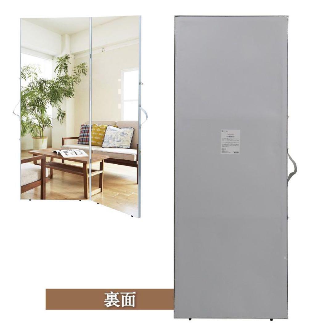 【美品】折り畳み 割れない鏡 ダンスミラー 60cmx2枚 銀 ２番