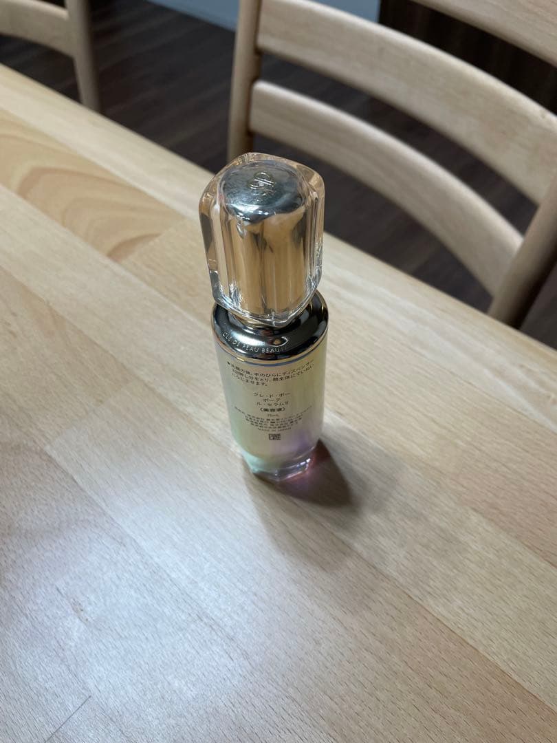 クレドポーボーテ　ル•セラムⅡ 〈美容液〉 75mL ラージ