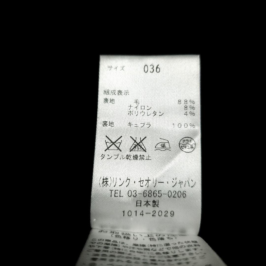 【極美品】Theory luxe　Executiveスカートスーツ　ブラック36