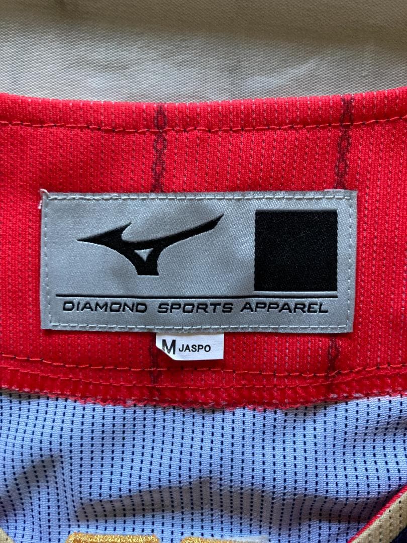 侍ジャパン 源田壮亮 ビジターレプリカユニフォーム