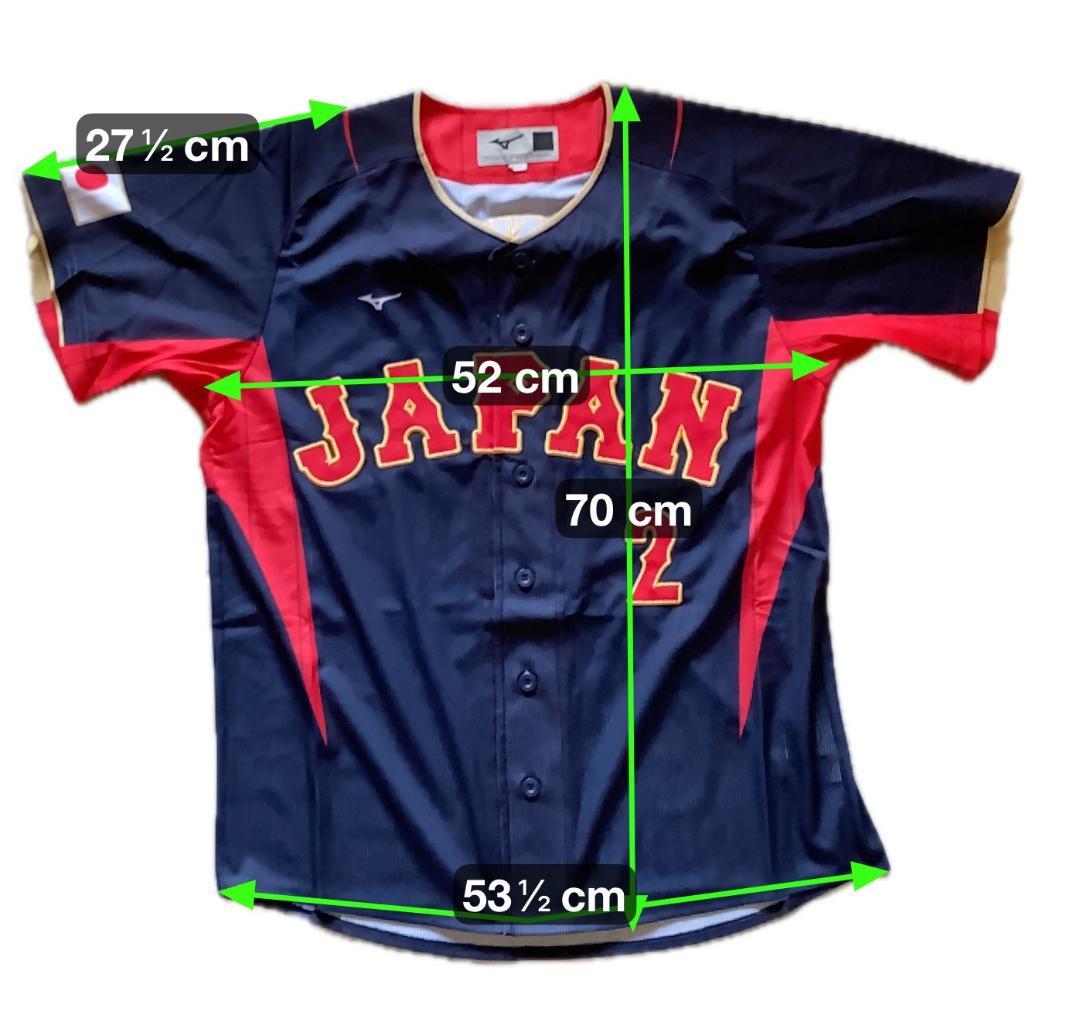 侍ジャパン 源田壮亮 ビジターレプリカユニフォーム