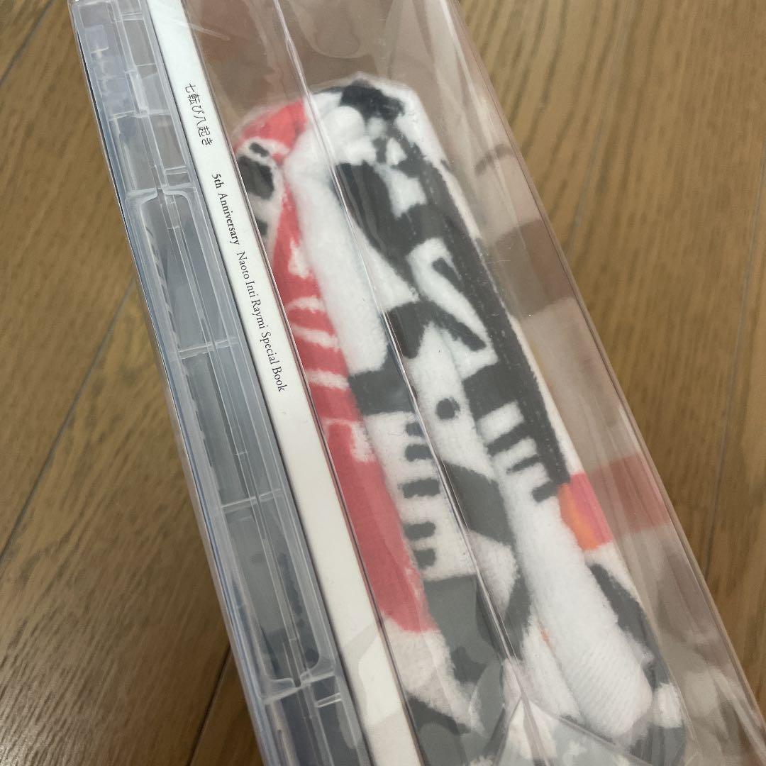 ナオト・インティライミ　THE BEST!