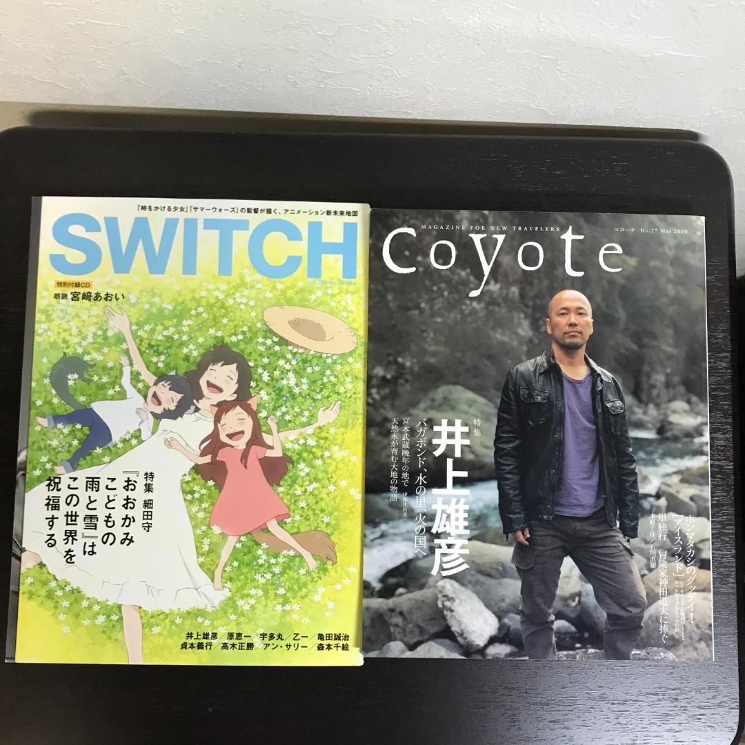 【貴重】スラムダンク画集　関連本　CDSingle まとめ売り　【匿名配送】