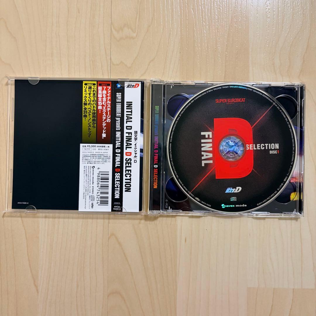 頭文字D スーパーユーロビート super eurobeat CD 11枚セット