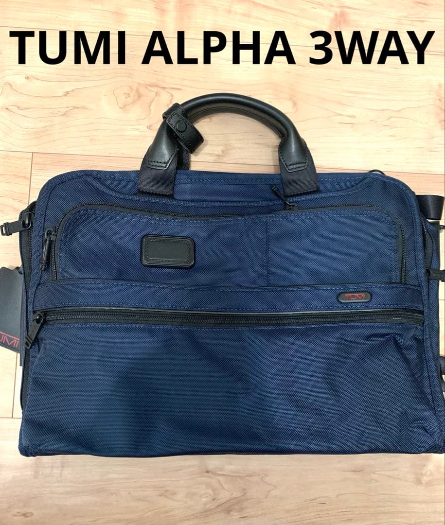 ✨美品✨TUMI ALPHA 3WAYブリーフケース　リュック　バッグ