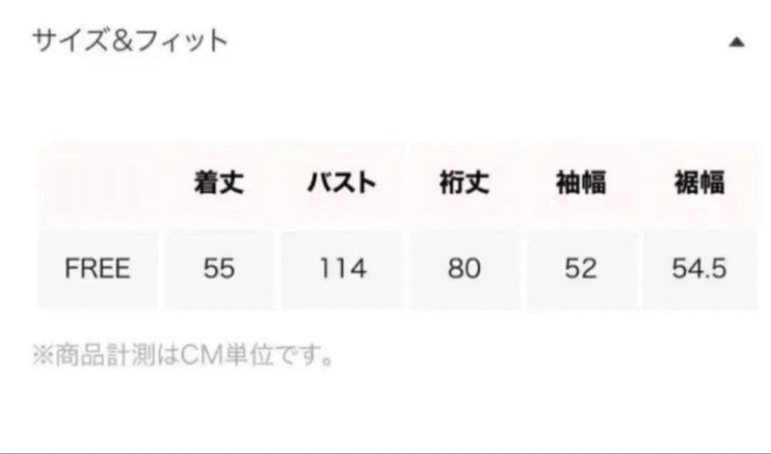 美品　SeaRoomlynn♡シールームリン ECOファー ミディアムコート