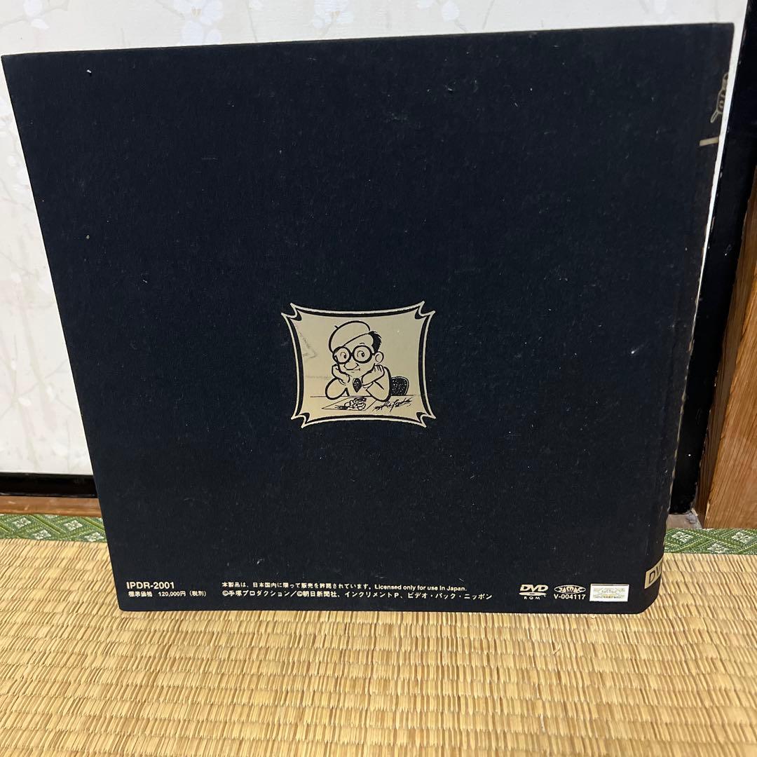 「手塚治虫漫画大全集DVD-ROM」手塚プロダクション・2001年・鉄腕アトム