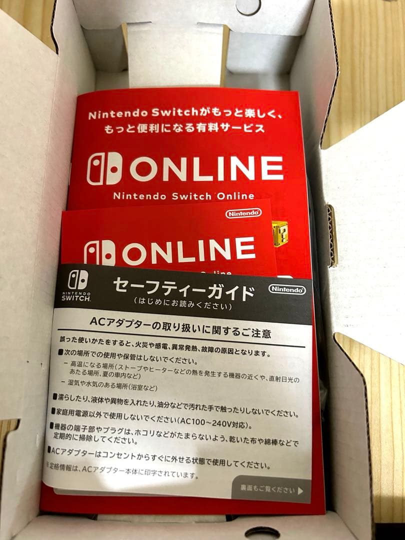 そうちゃん　Nintendo Switch Lite イエロー