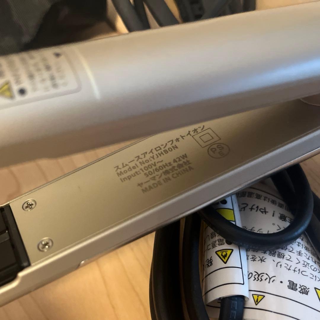 【美品】YAMAN ストレートヘアアイロン YJHB0N ★専用収納ケース付属★